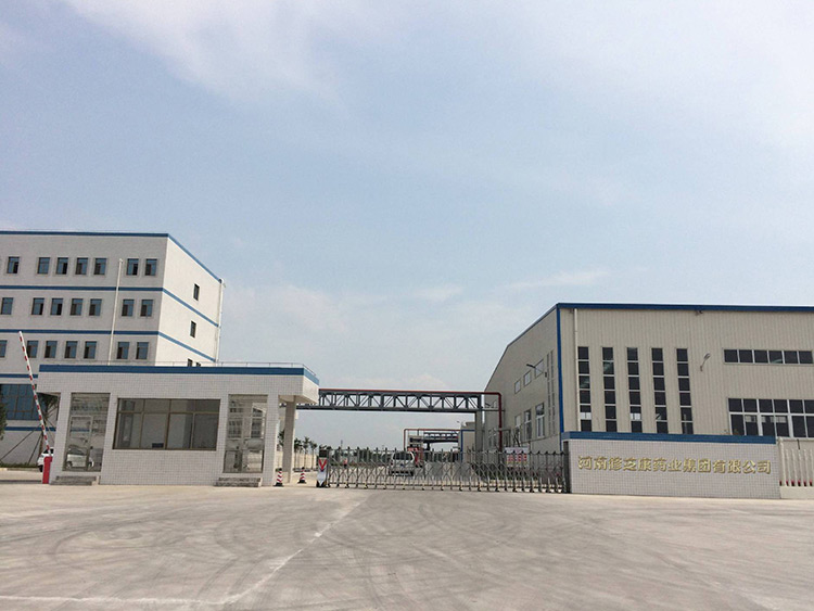 ?修康藥業集團工廠